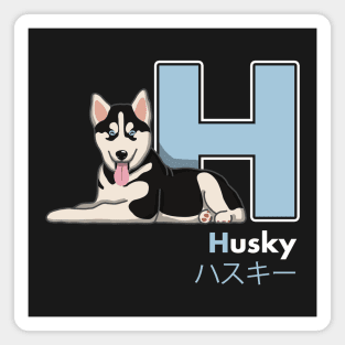 Husky Letter H Magnet